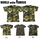 【WORLD WIDE FAMOUS】ワールドワイドフェイマス 2018春夏 KIMYE CAMO T メンズ レディース 半袖Tシャツ ティーシャツ トップス TEE S-2XL 3カラー