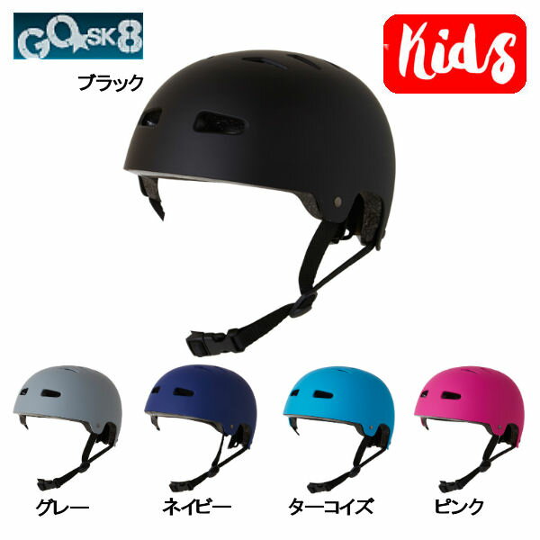 スケートボード・インラインスケート, ヘルメット GO SK8 HELMET KIDS 5