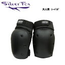 【SILVER FOX】シルバーフォックス ADULT PR...