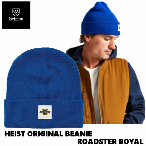 【BRIXTON】ブリクストン 2019 秋冬 HEIST ORIGINAL BEANIE ROADSTER ROYAL ヘイストオリジナルビーニー 帽子 ニット帽 Unisex 【あす楽対応】