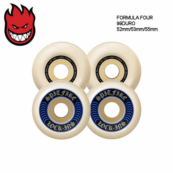 【SPIT FIRE】SPITFIRE WHEELS スピットファイア FORMULA FOUR 99DURO LOCK-INS ウィール スケートボード 52mm/53mm/55mm(4個1セット)