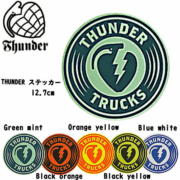 【THUNDER TRUCKS】サンダートラックス THUNDER CIRCULAR GRENADE STICKER ロゴステッカー シール ステッカー スケボー 定番 Grenade 手榴弾ロゴ 12.7cm 丸型 circular Mサイズ【正規品】【あす楽対応】