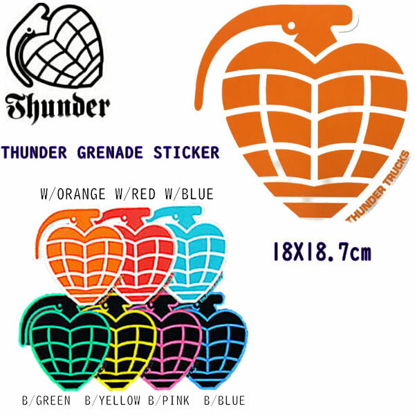 【THUNDER TRUCKS】サンダートラックス THUNDER GRENADE STICKER ロゴステッカー シール ステッカー スケボー 定番 Grenade 手榴弾ロゴ 18X18.7cm Lサイズ【正規品】