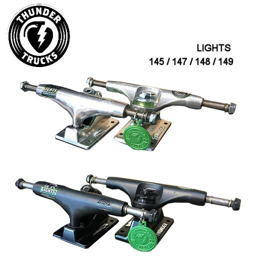 【THUNDER TRUCKS】サンダートラックス LIGHTS トラック 中空キングピン スケートボード スケボー 145,147,148,149(2個1セット) 【THUNDER TRUCKS】サンダートラックス LIGHTS トラック 中空キングピン スケートボード スケボー 145,147,148,149(2個1セット)