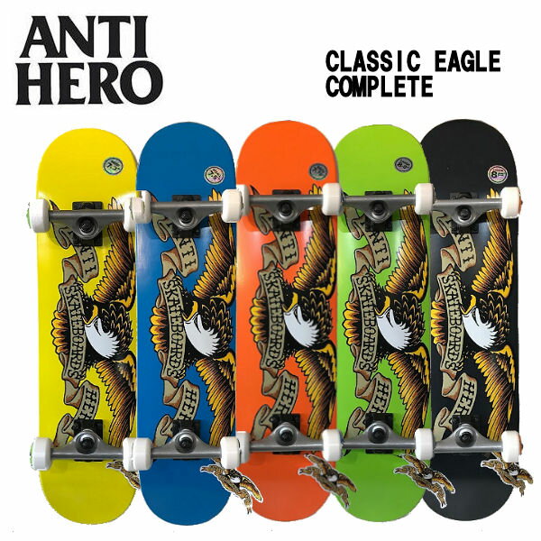 【ANTI HERO】アンタイヒーロー CLASSIC EAGLE コンプリート スケートボード デッキ スケボー 板 完成品 アンチヒーロー 7.3/7.5/7.75/8.0/8.25【あす楽対応】