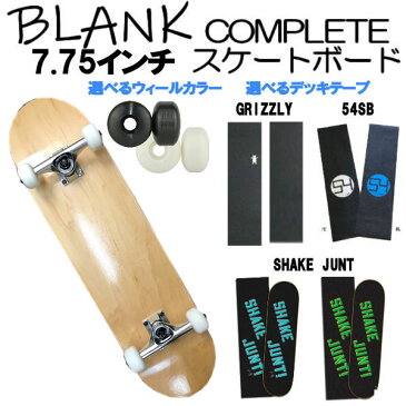 【BLANK】ブランク COMPLETE SKATEBOARD コンプリートスケートボード 完成品 選べるウィールカラー 選べるデッキテープ ナチュラル 7.75インチ