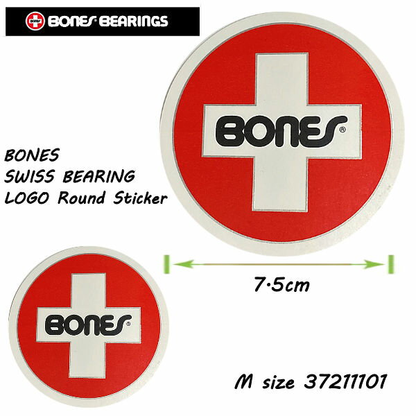 【BONES】ボーンズ BONES SWISS BEARING LOGO ROUND STICKER スイス ベアリング ロゴ ラウンド ステッカー M 直径約7.5cm スケートボード SK8 【正規品】【あす楽対応】
