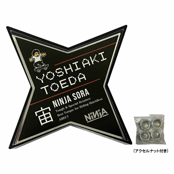 ��NINJA�ۥ˥󥸥� YOSHIAKI TOEDA Signature SORA(��˸ͻ޵��� �����ͥ��㡼 �������ȥ٥���� BEARINGS �������ȥܡ��� �����ܡ� 1���å�8������ڤ������б���