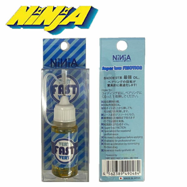 【NINJA】ニンジャ VERY VERY FAST OIL ベアリング用オイル BADDEST系最強オイル 高回転 スケートボード スケボー パーツ メンテナンス..