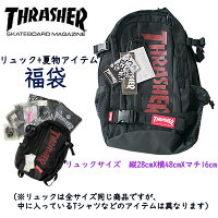 【THRASHER】スラッシャー 2020 メンズ 福袋 スケートファッション リュック Tシャツ ウォレット バッグ ラバーバンド HUKUBUKURO HAPPY BAG ハッピーバッグ 6点セット S・M・L・XL 男性向け 【正規品】