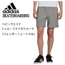 【ADIDAS】アディダス 2021春夏 ヘビーウェイト シュムーフォイルショーツ GENDER NEUTRAL マーク・ゴンザレス メンズ ハーフパンツ ジェンダーニュートラル スケートボード S/M/L/O/XO/2XO 【あす楽対応】