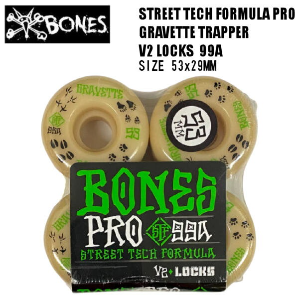 【BONES BEARINGS】ボーンズベアリング BONES STF PRO GRAVETTE TRAPPER V2 LOCKS 99A スケートボード ウィール 53mmX29mm【あす楽対応】