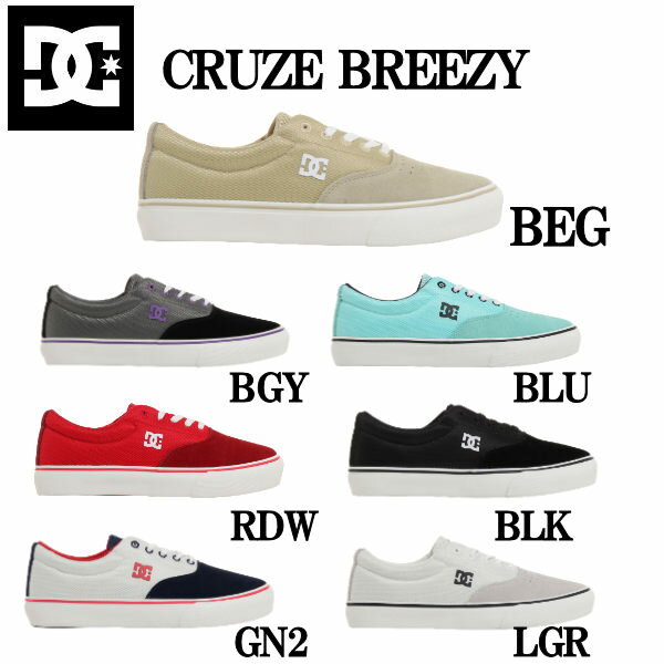 ディーシーシューズ 2021 CRUZE BREEZY メンズ スニーカー 靴 シューズ スケシュー スケートボード 7カラー 24.0cm~28.5cm