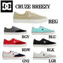 ディーシーシューズ 2021 CRUZE BREEZY メンズ スニーカー 靴 シューズ スケシュー スケートボード 7カラー 24.0cm~28.5cm