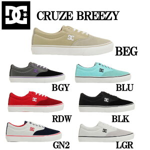 【DC Shoes】ディーシーシューズ 2021 CRUZE BREEZY メンズ スニーカー 靴 シューズ スケシュー スケートボード 7カラー 24.0cm~28.5cm【あす楽対応】