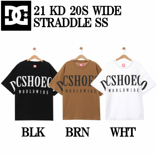 【DC Shoes】ディーシーシューズ 2021 21 KD 20S WIDE STRADDLE SS キッズ Tシャツ 半袖 スケートボード アウトドア 子供 110/120/130/140/150 3カラー