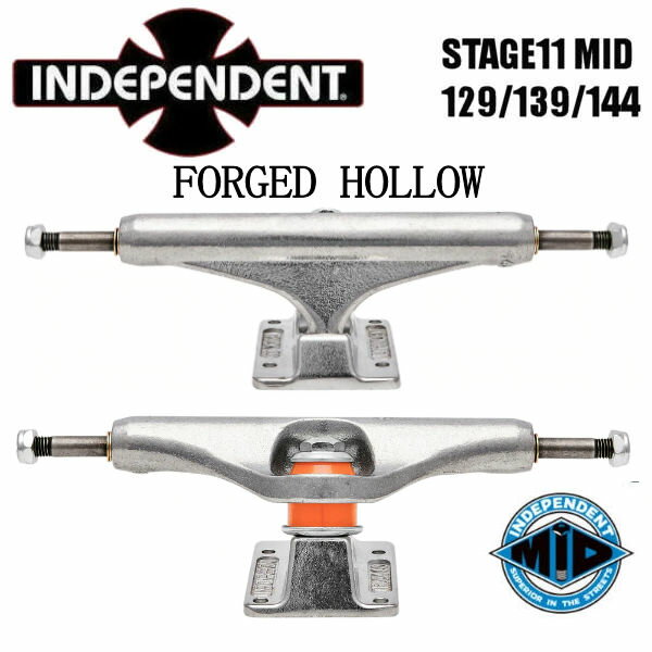 【INDEPENDENT】インデペンデント Stage 11 FORGED HOLLOW MID スケートボード トラック 軽量 Polished Mid 129/139/144 ポリッシュシルバー ミッド（2個1セット）インディー INDY【あす楽対応】