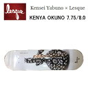 【LESQUE】レスケ Kensei Yabuno × Lesque Kenya Okuno コラボ スケートボード スケート デッキ SKATE DECK SK8 スケボー 板 7.75/8.0【正規品】【あす楽対応】