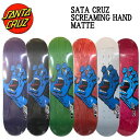 【SANTA CRUZ】サンタクルーズ DECK デッキ SCREAMING HAND MATTE Skateboard Deck スケボー デッキ スケートボード 8.25/8.0/7.8/7.75【あす楽対応】