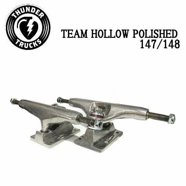 【THUNDER TRUCKS】サンダートラックス TEAM HOLLOW トラック 中空キングピン 中空アクスル スケートボード スケボー 145/147/148/149(2個1セット)
