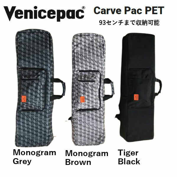 Venicepacۥ٥˥ѥå Carve PAC PET ֥ѥå С ȥܡ  Хå Х ܡ ݥꥨƥ 3顼ڤб