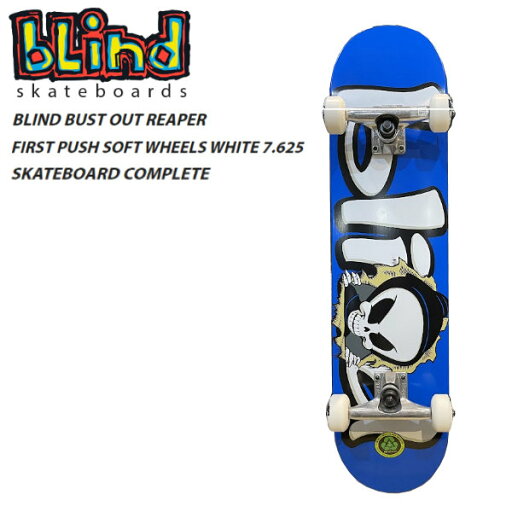 【BLIND】ブラインド BUST OUT REAPER FIRST PUSH SOFT WHEELS COMPLETE SKATEBOARD コンプリート スケートボード 7.625 ブルー【あす楽対応】 【BLIND】ブラインド BUST OUT REAPER FIRST PUSH SOFT WHEELS COMPLETE SKATEBOARD コンプリート スケートボード 7.625 ブルー【あす楽対応】