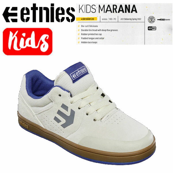 【etnies】エトニーズ MARANA KIDS キッズ マラナ スケートシューズ ミシュラン スケシュー 靴 スニーカー スケートボード 耐久性 子供 16.5cm-24.0cm 【あす楽対応】