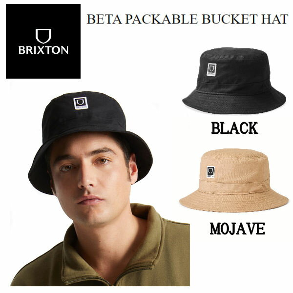 ブリクストン 2022春夏 BETA PACKABLE BUCKET HAT メンズ レディース パッカブルバケットハット 帽子 S/M L/XL 2カラー