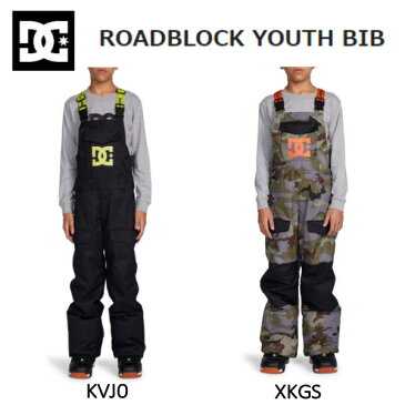 【DC Shoes】ディーシーシューズ 2021-2022 ROADBLOCK YOUTH BIB ロードブロック ユーススノービブパンツ スノーウェア スノーボード スノボー 130/140/150 正規品【あす楽対応】