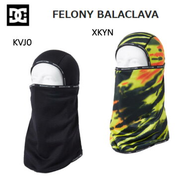 【DC Shose】DCシューズ 2021-2022 FELONY BALACLAVA バラクラバ フェイスマスク ヘルメット スノーボード スキー スノボー【正規品】【あす楽対応】