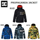 【DC Shoes】ディーシーシューズ 2021-2022 PROPAGANDA JACKET メンズ スノー 人気 定番 ジャケット スノーウェア スノーボー...