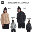 【DC Shoes】ディーシーシューズ 2021-2022 秋冬 21 REVERSIBLE JACKET メンズ パーカー リバーシブルジャケット スケートボード スノーボード S/M/L/XL 2カラー【あす楽対応】