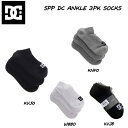 【DC Shose】ディーシーシューズ 2021モデル SPP DC ANKLE 3PK ソックス 靴下 3足セット スケートボード スノーボード サーフィン ...