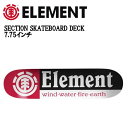 【ELEMENT】エレメント スケートボード SECTION SKATEBOARD DECK デッキ 板 大人 単品 7.75インチ ONE COLOR【あす楽対応】