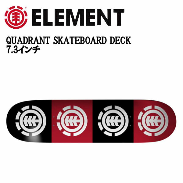 【ELEMENT】エレメント スケートボード QUADRANT SKATEBOARD DECK デッキ 板 大人 単品 8.0インチ ONE COLOR【あす楽対応】