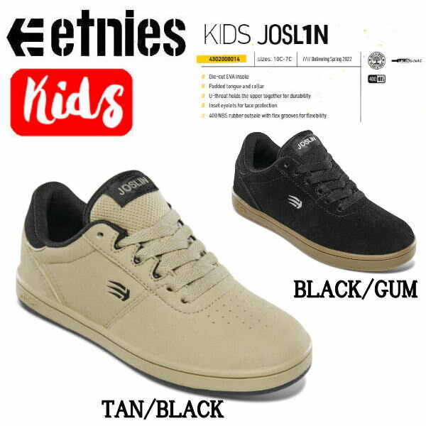 楽天surf＆snow 54TIDE【etnies】エトニーズ 2023春夏 JOSLIN KIDS キッズ ジョスリン スケートシューズ ミシュラン スケシュー 靴 スニーカー スケートボード 耐久性 子供 16.5cm-24.0cm 【あす楽対応】