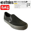 【etnies】エトニーズ MARANA SLIP KIDS キッズ マラナ スリッポン スケートシューズ スケシュー 靴 スニーカー スケートボード 耐久性 子供 16.5cm-24.0cm ブラック【あす楽対応】