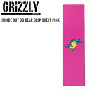 【GRIZZLY】グリズリー INSIDE OUT OG BEAR GRIP SHEET PINK グリップテープ デッキテープ スケートボード SKATEBOARD Griptape 9×33 ONE COLOR【正規品】【あす楽対応】