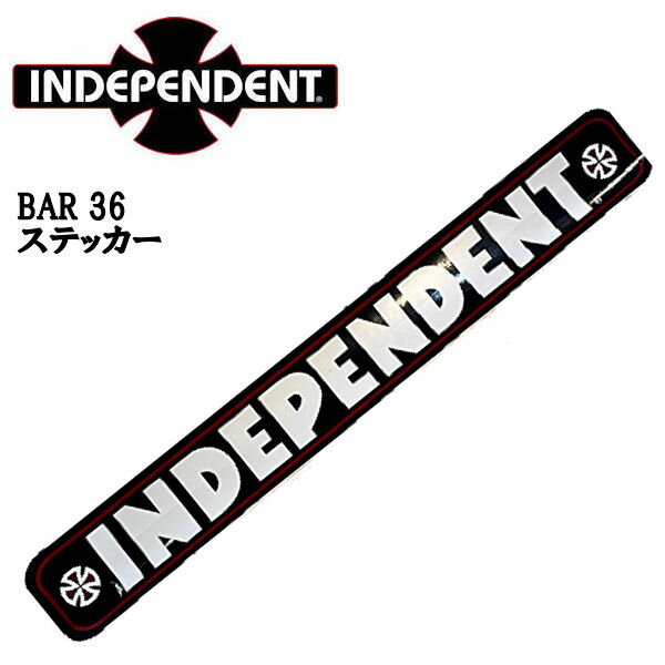 【INDEPENDENT】インデペンデント BAR 36 ステッカー ロゴ スケートボード カスタム 車 91.5cm×12.0cm ONE COLOR【あす楽対応】 1