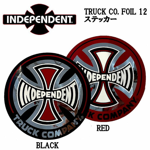 【INDEPENDENT】インデペンデント TRUCK CO.FOIL 12