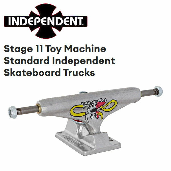 【INDEPENDENT】インデペンデント Stage 11 Toy Machine Standard Independent Skateboard Trucks コラボ トイマシーン スタンダード（2個1セット）129/139/144【あす楽対応】