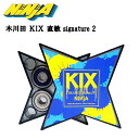 【NINJA】ニンジャ 木川田 KIX 直敏 signature 2 ベアリング シグネチャー スケートボード スケボー パーツ ABEC7 8個入り