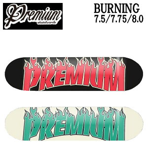 【PREMIUM】プレミアム スケートボード BURNING PREMIUM デッキ メンズ レディース キッズ ストリート ランプ 7.5/7.75/8.0 8カラー【あす楽対応】