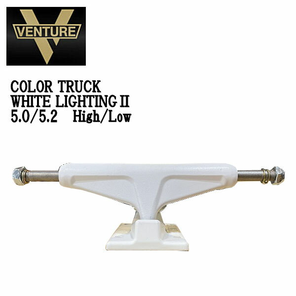 【VENTURE】ベンチャートラック COLOR TRUCK WHITE LIGHTINGIIトラック スケートボード スケボー 5.0 Low WHITE（2個1セット）