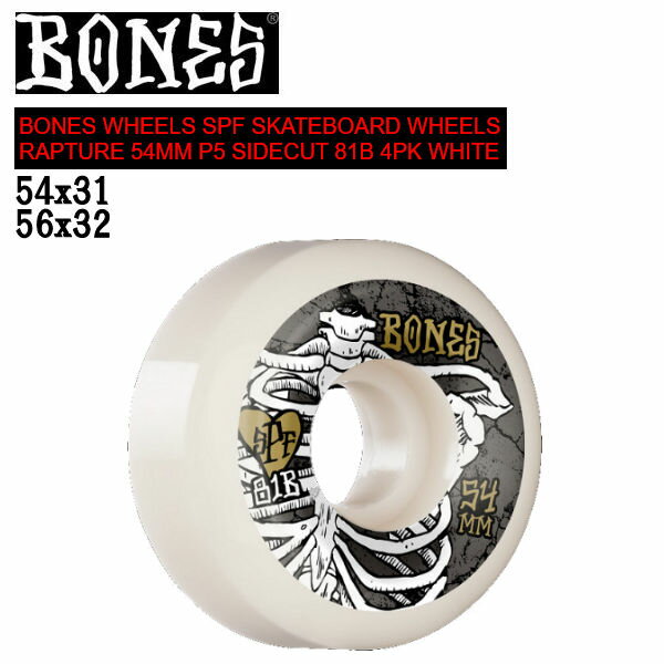 BONES BEARINGSۥܡ󥺥٥ BONES WHEELS SPF SKATEBOARD WHEELS RAPTURE 81B P5 4PK ȥܡ  54mm/56mmڤб