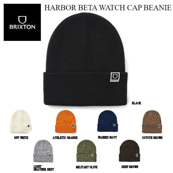 ブリクストン 2023秋冬 HARBOR BETA WATCH CAP BEANIE メンズ レディース ビーニー ニット帽 帽子 スノーボード スケートボード キャンプ アウトド ア ONE SIZE 8カラー