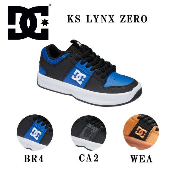 楽天surf＆snow 54TIDE【DC Shoes】ディーシーシューズ 2022春夏 KS LYNX ZERO キッズ スニーカー 靴 シューズ スケシュー スケートボード 子供 17cm~25cm【あす楽対応】