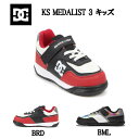 【DC Shoes】ディーシーシューズ 2022秋冬 KS MEDALIST 3 キッズ キッズ スニーカー 靴 シューズ スケシュー スケートボード 子供 14cm~19cm【あす楽対応】