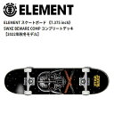 【ELEMENT】エレメント スケートボード SWXE BEWARE COMP コンプリートデッキ キッズ 板 子供 完成品 7.375インチ ONE COLOR【あす楽対応】