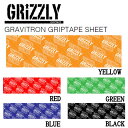 【GRIZZLY】グリズリー GRAVITRON GRIPTAPE SHEET グリップテープ デッキテープ スケートボード SKATEBOARD Griptape 9×33 5カラー【正規品】【あす楽対応】